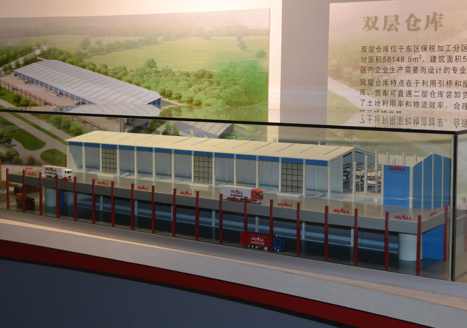 获嘉县双层仓库模型