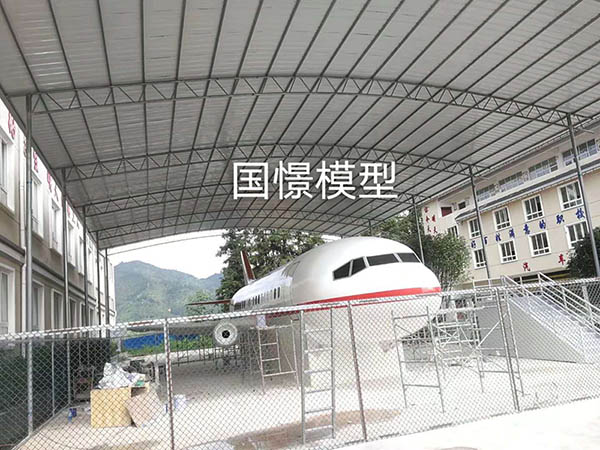 获嘉县大型仿真模型道具