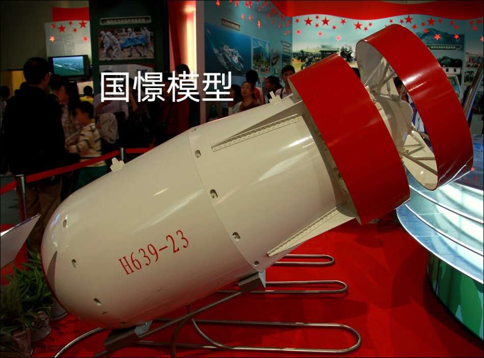 获嘉县军事模型