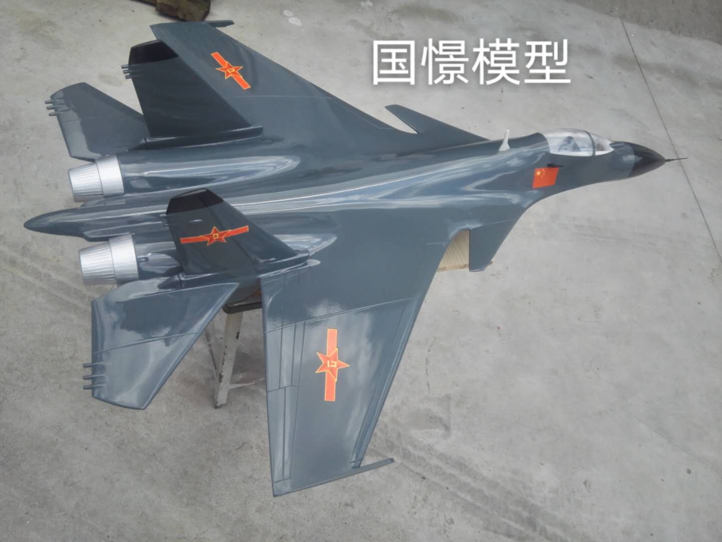 获嘉县军事模型